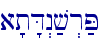 \