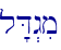 \